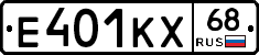 Е401КХ68 - 