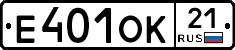 Е401ОК21 - 