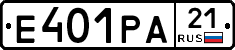 Е401РА21 - 