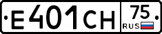 Е401СН75 - 