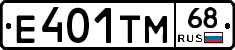 Е401ТМ68 - 