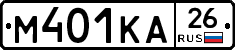 М401КА26 - 