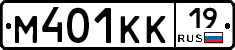 М401КК19 - 