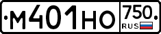 М401НО750 - 