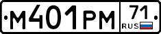 М401РМ71 - 