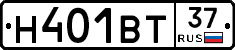 Н401ВТ37 - 