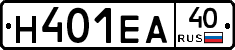 Н401ЕА40 - 
