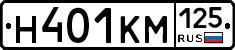 Н401КМ125 - 