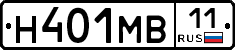 Н401МВ11 - 