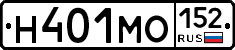 Н401МО152 - 