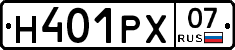 Н401РХ07 - 