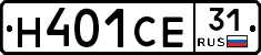 Н401СЕ31 - 