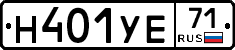 Н401УЕ71 - 