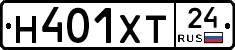 Н401ХТ24 - 