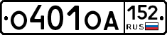 О401ОА152 - 