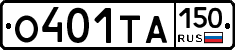 О401ТА150 - 
