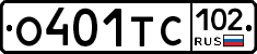 О401ТС102 - 