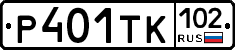Р401ТК102 - 