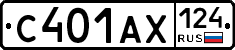 С401АХ124 - 