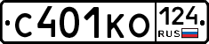 С401КО124 - 