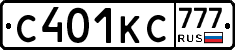 С401КС777 - 