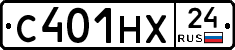 С401НХ24 - 