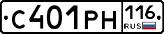 С401РН116 - 