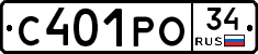 С401РО34 - 