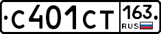 С401СТ163 - 
