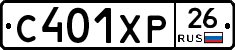 С401ХР26 - 