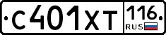 С401ХТ116 - 