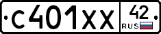 С401ХХ42 - 
