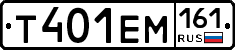 Т401ЕМ161 - 