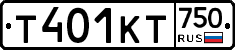 Т401КТ750 - 