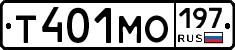 Т401МО197 - 