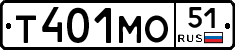 Т401МО51 - 