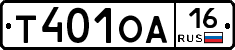 Т401ОА16 - 