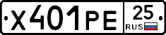 Х401РЕ25 - 