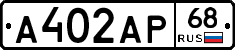 А402АР68 - 