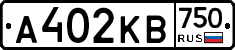 А402КВ750 - 