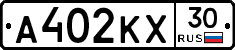 А402КХ30 - 