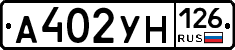 А402УН126 - 