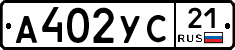 А402УС21 - 