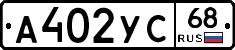 А402УС68 - 