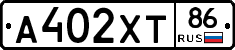 А402ХТ86 - 