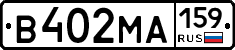 В402МА159 - 