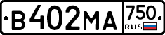В402МА750 - 