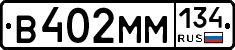 В402ММ134 - 