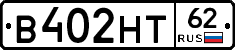 В402НТ62 - 