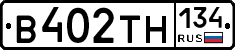 В402ТН134 - 